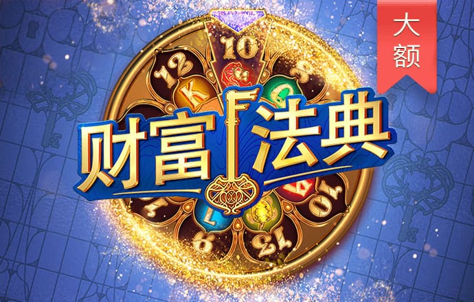 bob体彩综合